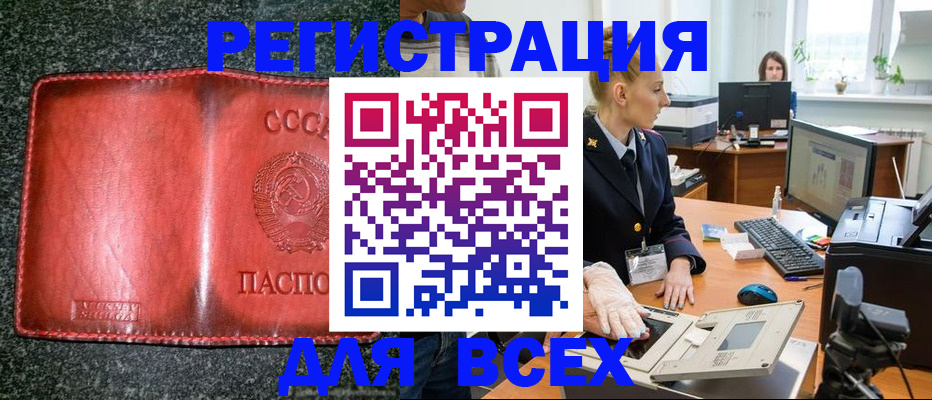 прописка поиск в Вязьме